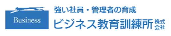 新入社員・ビジネスマナー・幹部社員・営業研修